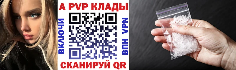купить Циолковский гидра зеркало Alfa_PVP мука