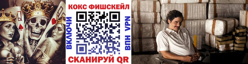 где купить наркоту  Циолковский  Cocaine 99% 