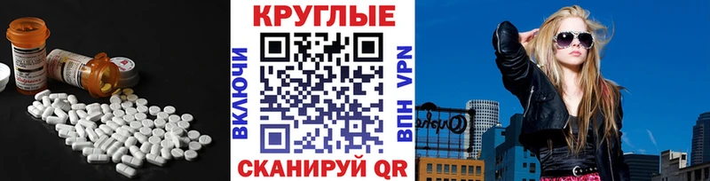 Экстази 300 mg Циолковский