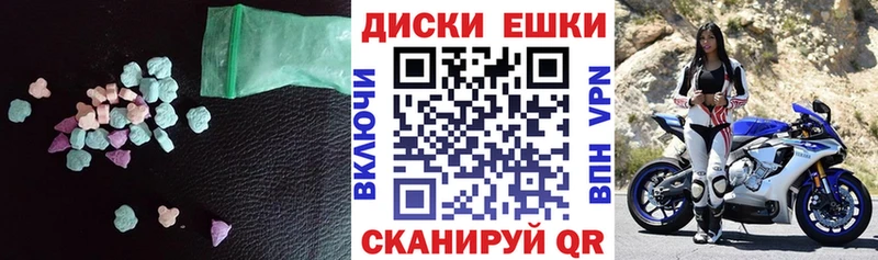 площадка клад  Циолковский  ЭКСТАЗИ 280 MDMA  omg рабочий сайт 