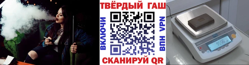 цена   Циолковский  Гашиш hashish 