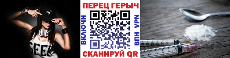 ГЕРОИН хмурый  Циолковский 