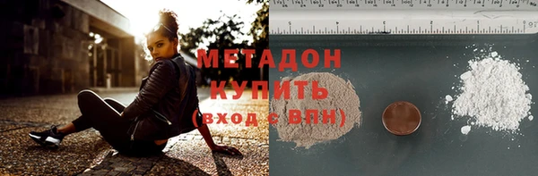 бутират Майский