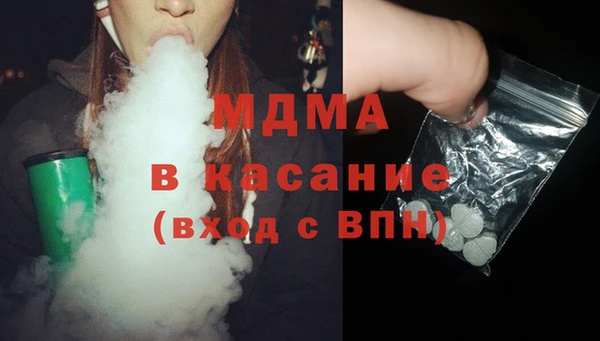 бутират Майский
