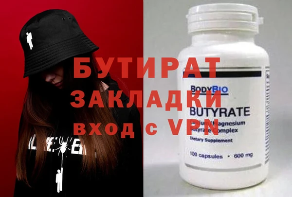 Альфа ПВП Магадан