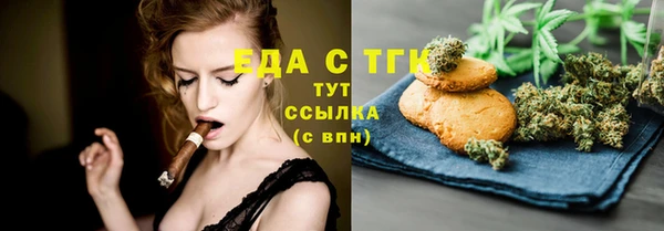 бутират Майский