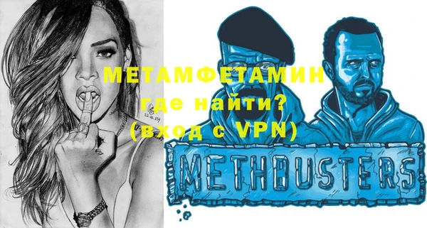 mix Магас