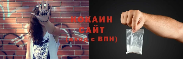 бутират Майский