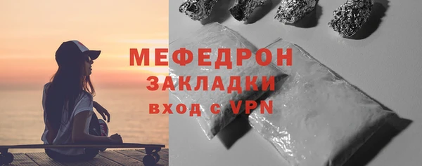 mix Магас