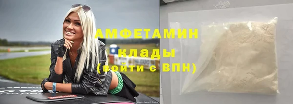 бутират Майский