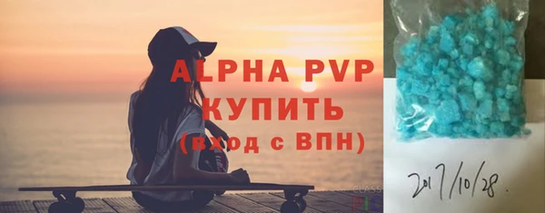Альфа ПВП Магадан