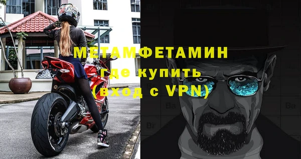 бутират Майский
