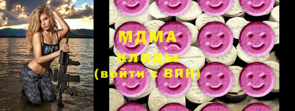 бутират Майский