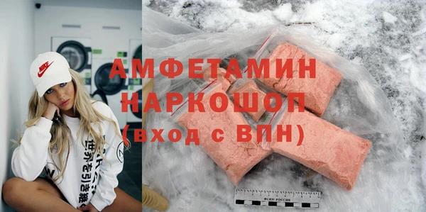 бутират Майский