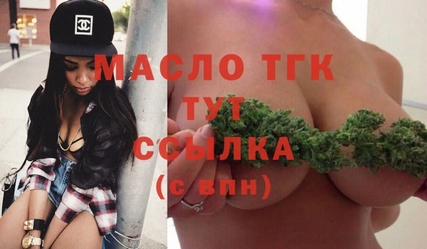 бутират Майский