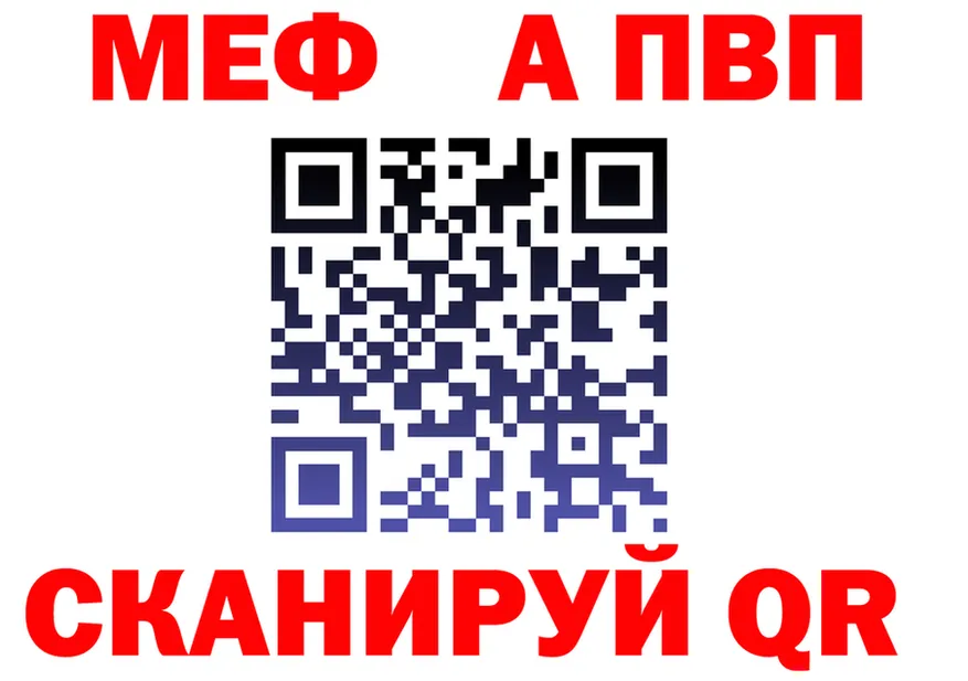 COCAIN FishScale зеркало дарк нет mega Циолковский