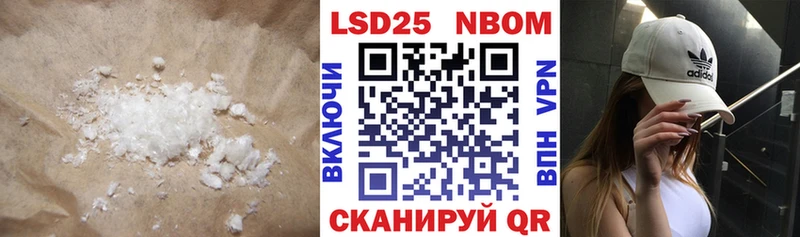 Лсд 25 экстази ecstasy  где купить наркотик  Циолковский 
