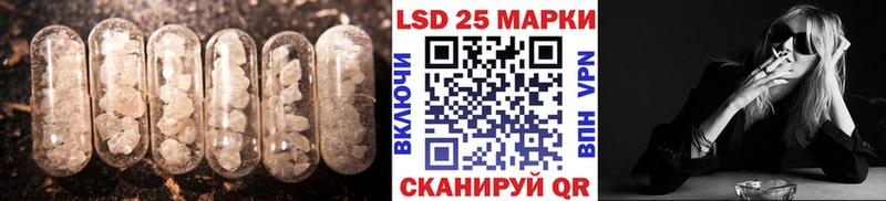 Лсд 25 экстази ecstasy Циолковский