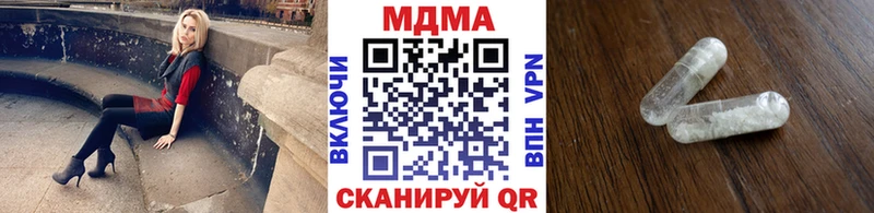 МДМА молли Циолковский