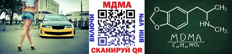 MDMA молли  Циолковский 