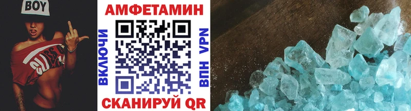 площадка Telegram  Циолковский  Метамфетамин Methamphetamine 