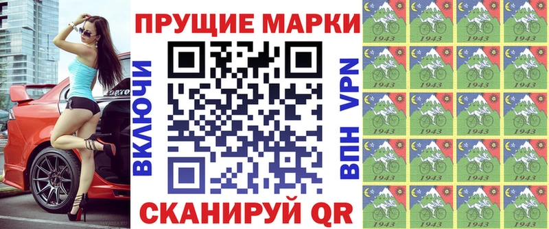 Марки N-bome 1,5мг  Циолковский 